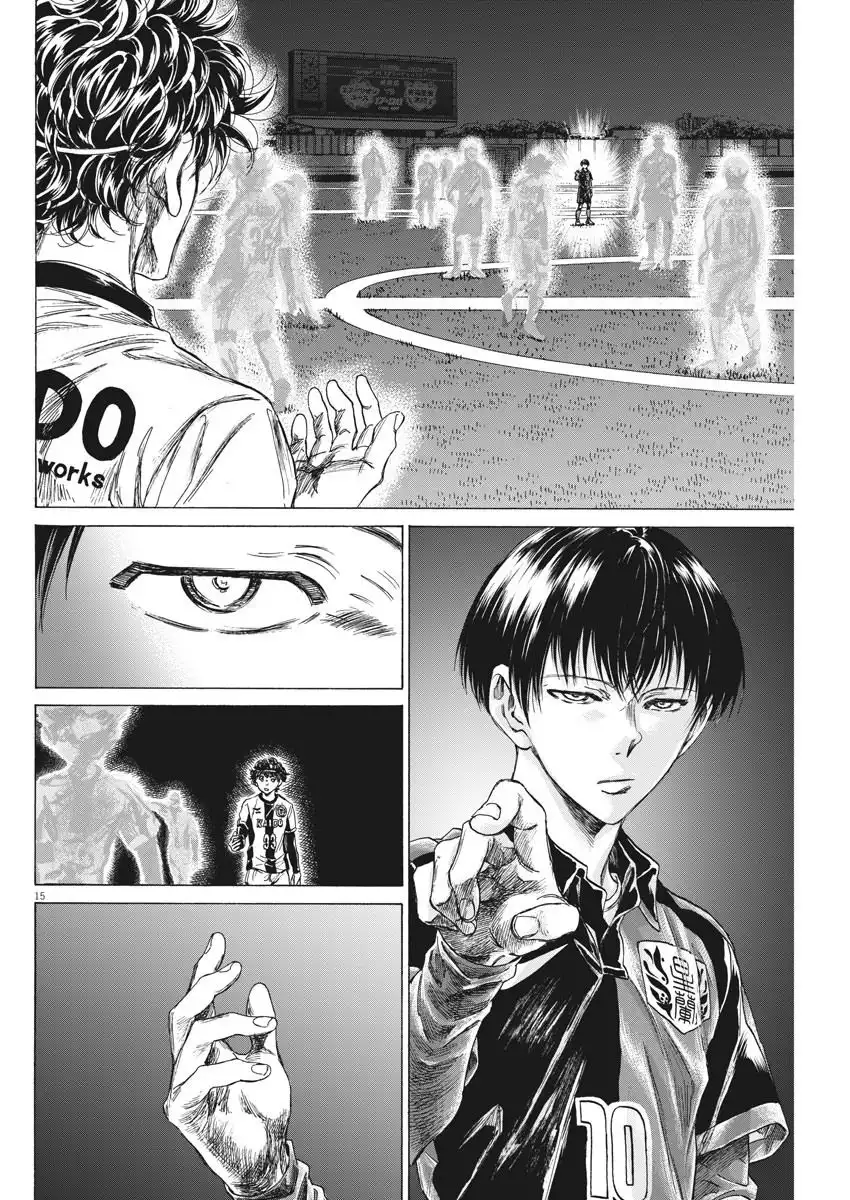 Ao Ashi Chapter 233 17